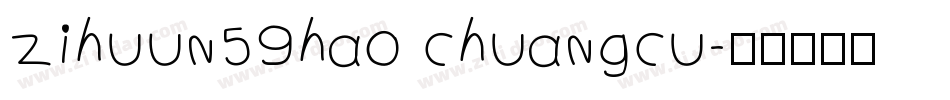 zihuun59hao chuangcu字体转换